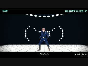 【APヘタリアMMD】ステージ解説ELECT【ステージ配布】