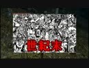 【オフラインな】ダークソウル2初見実況プレイ 第42話【DARK SOULS Ⅱ】