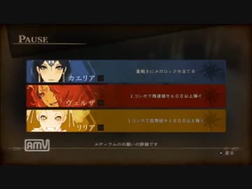 影牢DSPプレイ実況 ＃03 「ダークサイドプリンセスの憂鬱」１／３