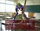 へべれけ！ ～すすめ 赤軍少女旅団！～⑥　学校編　全年齢フリー版