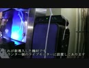 高円寺キューブに設置した録画機材の使い方動画
