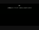 【アーロン】TKGOLDのガンスト動画番外編その７