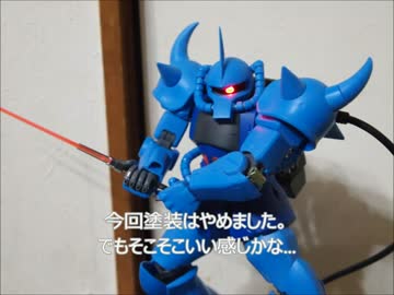 USBハブ　グフ.mp4