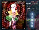 東方地霊殿　Extra　霊夢A　ノーミス　全スペカ取得　PART2