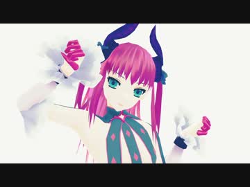 【MMD-OMF4】赤ランサーでSweetDevil【Fate/MMD】