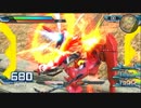 【EXVSFB】 コンボムービー -運命の先へ-
