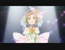 Love wing bell(TV size) Piano ver.