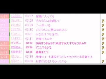 かなた「謝罪雑談」