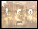 【実況】彼女の手を引いて駆けるpart1【ICO】