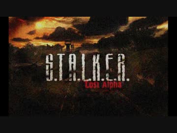 【ゆっくり実況】 ZONE再訪 S.T.A.L.K.E.R. Lost Alpha part1