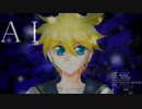 off【鏡音レン】AI（アイ）【オリジナルMV】 Off Vocal