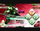 【スク】調子こいてスクランブルしたったnp6【ちゃん】