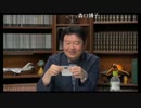 #040 延長戦「東野幸治のＭＣ力と、とあるＴＶ番組の黒幕は大竹まこと！？」