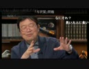 #040「秒速で１億稼ぐ男～美味しんぼ福島問題、転覆事故で分かった日本人の韓国嫌い」まで