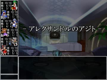 【東方卓遊戯】 お嬢と五人の奇人達 4-5 【サタスペ】