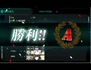【艦これ】まだ見ぬ艦娘に逢うために【Ｅ-4周回15回目】