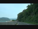 潮岬から適当ドライブ【広島県呉市】 #125