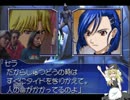 キャンプリトルウィング・ハクシーン退治の裏技 stage3