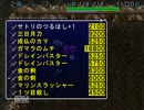 【実況プレイ】風来のシレン外伝　女剣士アスカ見参！part33