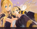 lily flow