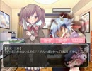 [実況]一人でヤンデレ男の娘とデートしてみた[Part2]