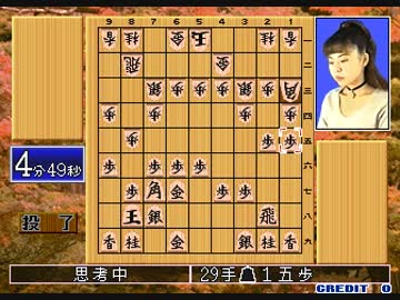 女流将棋教室 インチキクリア - ニコニコ動画