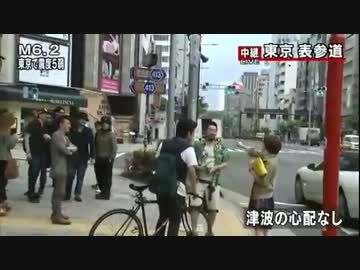 【放送事故】地震なんかないよ