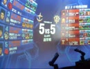 【戦場の絆Rev.3.28】MT55　ザク　【ぽぅー】