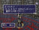 《ゆっくり実況》 ブレイズ＆ブレイド サクサク進めるお 第六章 part4