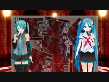 【MMD】z7def式ミクとLat式ミクで「ビバハピ」【新ステージテスト】