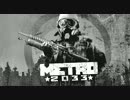 【実況プレイ】時々絶叫な俺が初見でMETRO2033　part.13