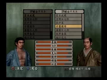 実況 自称剣豪4人で 剣豪3 を騒がしくプレイ ニコニコ動画