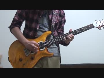 B'z / ultra soul 【ギター】