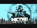 【実況プレイ】時々絶叫な俺が初見でMETRO2033　part.15
