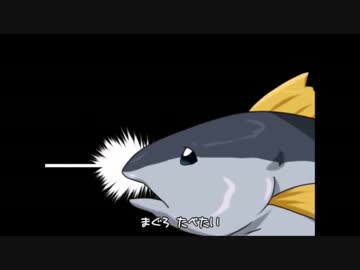 誕生日だからまぐろたべたいを本気で歌ってみた