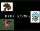 ひねくれ者が【テリーのワンダーランド】♂の一発縛り実況プレイ　その5