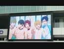 Free！　秋葉原　UDX