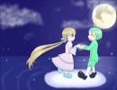 【アイ×リュウト】サンドリヨン（Cendrillon）【カバー】