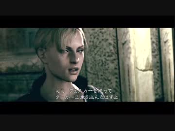 バイオハザード5 -Alternative Edition- 実況プレイpart26(おまけその１)