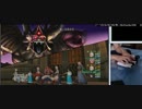 【DQX】4垢サポ4真・災厄の王_手元付き