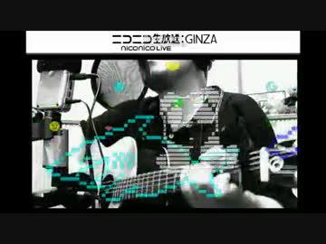 オリジナル曲をニコ生で弾き語ってみた。【笑顔～Smileスマイル】