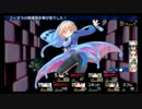 ダンジョントラベラーズ２大体初見の鍛冶縛り+α・実況プレイPart76