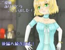 【実況】テイルズオブジアビスを楽しんでプレイ Part38-前編-
