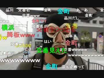 20140505 暗黒放送　横山緑がお前の家に行く放送 1/5