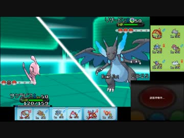 【ポケモンXY】毎日シングルレート対戦 １１６【殻破バトン】
