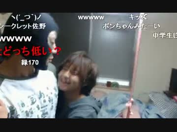 20140505 暗黒放送　横山緑がお前の家に行く放送 2/5