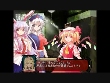 少女を救った英雄が幻想入り　Chapter24　「幻想郷と月の民」