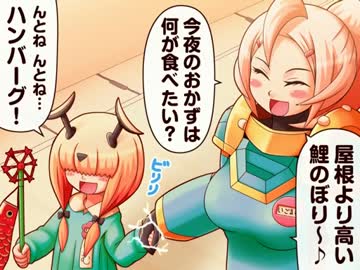 【特撮】『北川怪獣アパート』第１３５話【漫画】