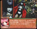 【東方】パチュリーinドミナリア_ウェザーライトサーガ_番外編１０【MTG】