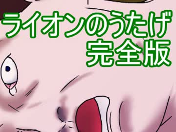 【実況】人妻が村人を救うちょいエロホラー part1【ライオンのうたげ】